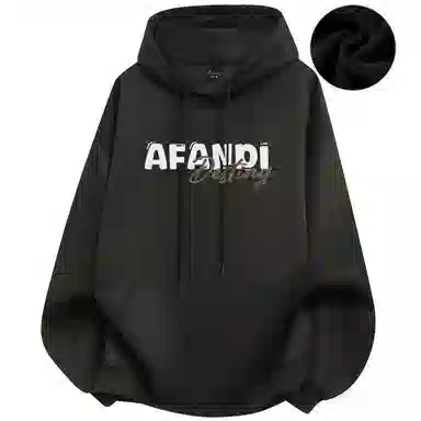 Afandi Hoodie