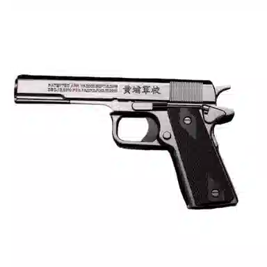 1911