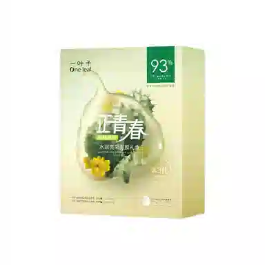 一叶子 正青春补水保湿温和 舒缓保湿补水 干性肤质敏感性肤质混合型肤质多种肤质 改善泛红水润弹润面膜