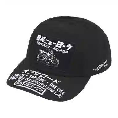 Supreme FW25 Week 1 ATV 6-Panel