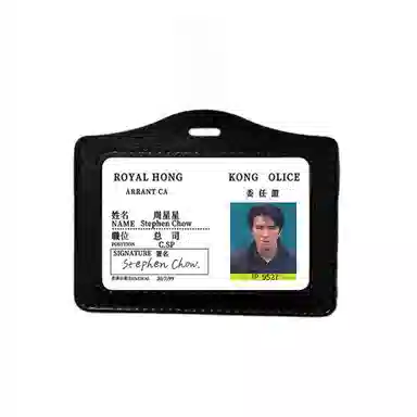 图涂丫 周星星工作证 逃学威龙重案组之虎曹达华港星背包装饰#好运 皮卡套 挂件 男女同款情侣款