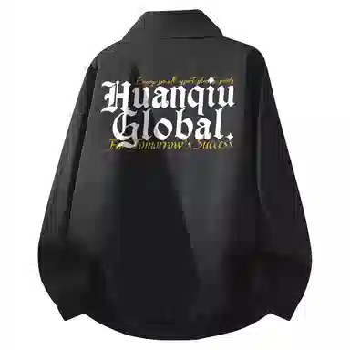 HUANQIU logocleanfit