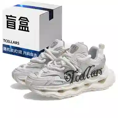 TCELLARS 2