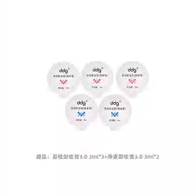 ddg 3.0 110ml+110ml