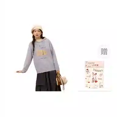 ZIHAN