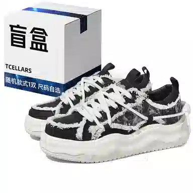 TCELLARS