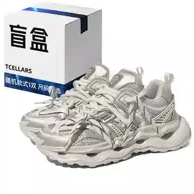 TCELLARS 2