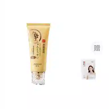 致朵 氨基酸温和双效洁面乳 保湿修护卸妆清洁滋润舒缓