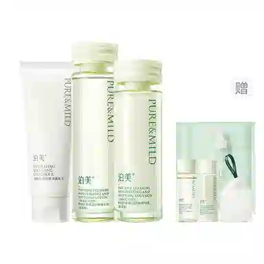 泊美 鲜纯珍萃 护肤套装 保湿清爽补水