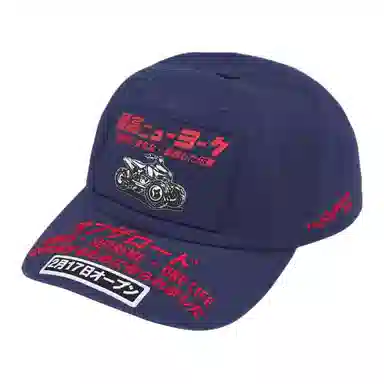 Supreme FW25 Week 1 ATV 6-Panel