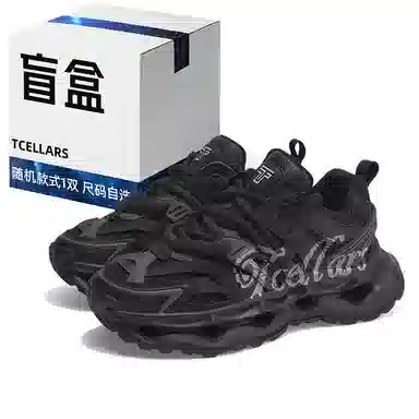 TCELLARS 2