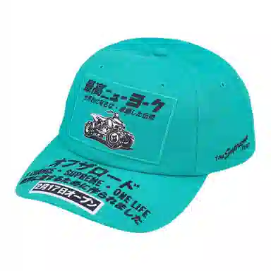 Supreme FW25 Week 1 ATV 6-Panel