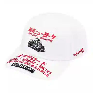 Supreme FW25 Week 1 ATV 6-Panel