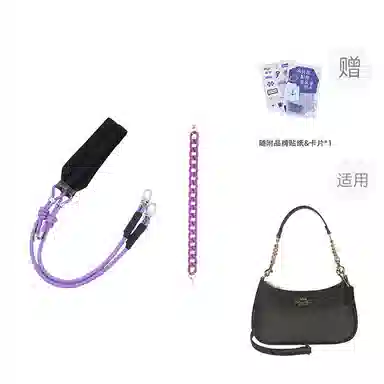 P7U purple seven up Coach Teri2425 DIY