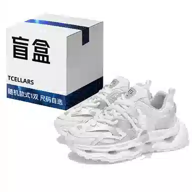 TCELLARS 2