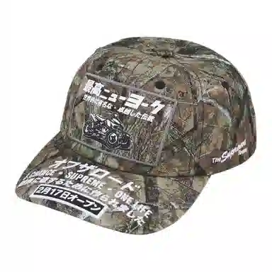 Supreme FW25 Week 1 ATV 6-Panel