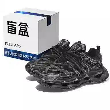 TCELLARS 2