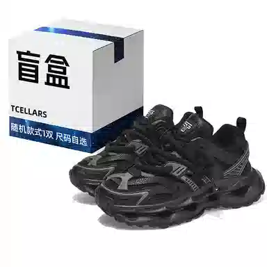 TCELLARS 2