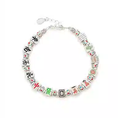 【S925银 好运招财】 七七银饰 自摸十三么麻将 国潮新中式国风 轻奢小众优雅精致高级感 吸睛时尚百搭 手饰 纯银 手链 女款