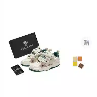 TCELLARS