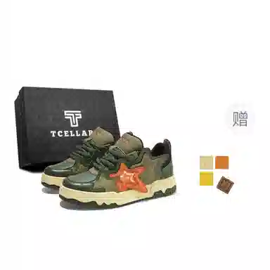 TCELLARS