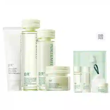 泊美 鲜纯珍萃 护肤套装 保湿清爽补水