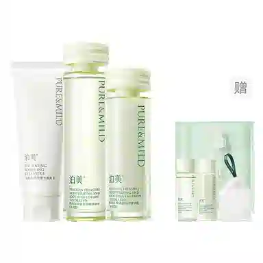 泊美 鲜纯珍萃 护肤套装 保湿清爽补水
