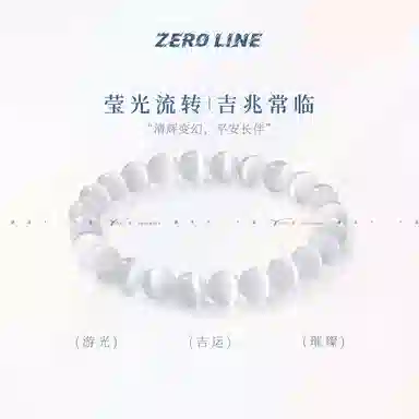 zeroline diy