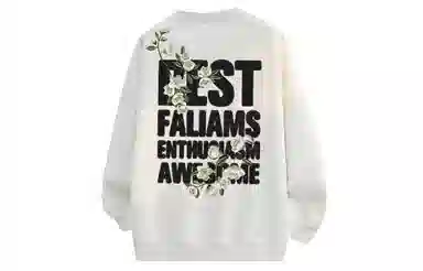 FALIAMS Logo