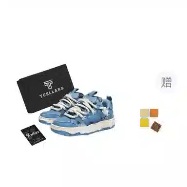 TCELLARS