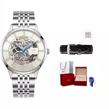 I&W Carnival DW8522G