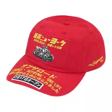 Supreme FW25 Week 1 ATV 6-Panel