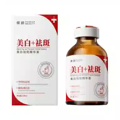 倾龄美白祛斑精华液 淡纹维稳提亮淡斑