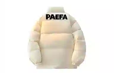 PAEFA logo