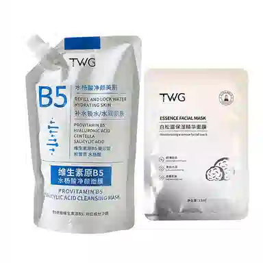 TWG B5