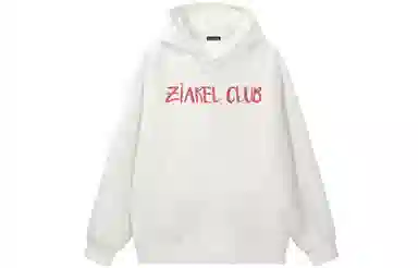 ZIAREL Logo