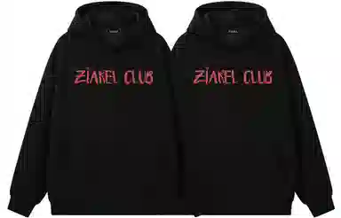 ZIAREL Logo