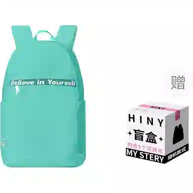 HINY ins
