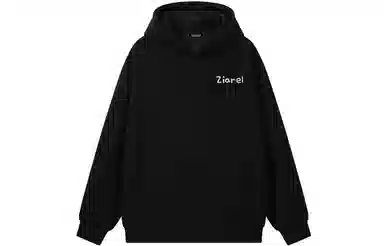 ZIAREL Logo