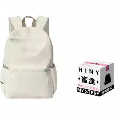 HINY