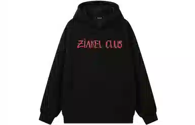 ZIAREL Logo