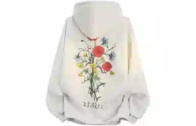 ZIAREL logo
