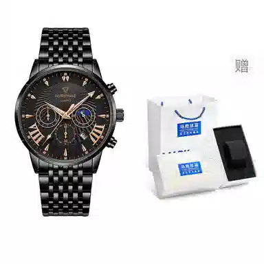 FAIRWHALE 30 FW-5020