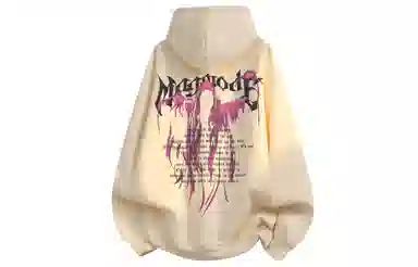 magmode Logo