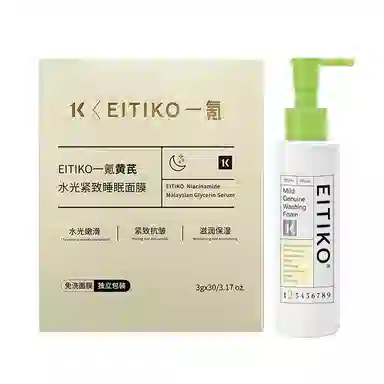 EITIKO 120ml+3g*30