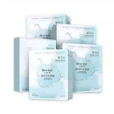 一叶子 美白淡斑面膜 提亮淡斑紧致美白补水 多种肤质