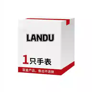 LANDU