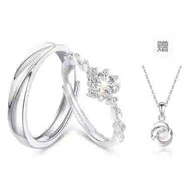【999纯银|钟爱久久】 凤祥囍事 老凤祥 莫比乌斯系列 热恋约会对戒 一对可调节 真爱永恒 爱的承诺 轻奢告白礼盒 足银 戒指 男女同款情侣款