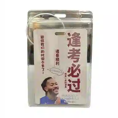 图涂丫 球星卡 库里欧文罗斯保罗乔治杜兰特逢考必过 背包 亚克力 挂件 男女同款情侣款