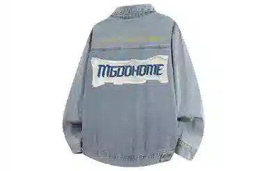 MGDOHOME Logo